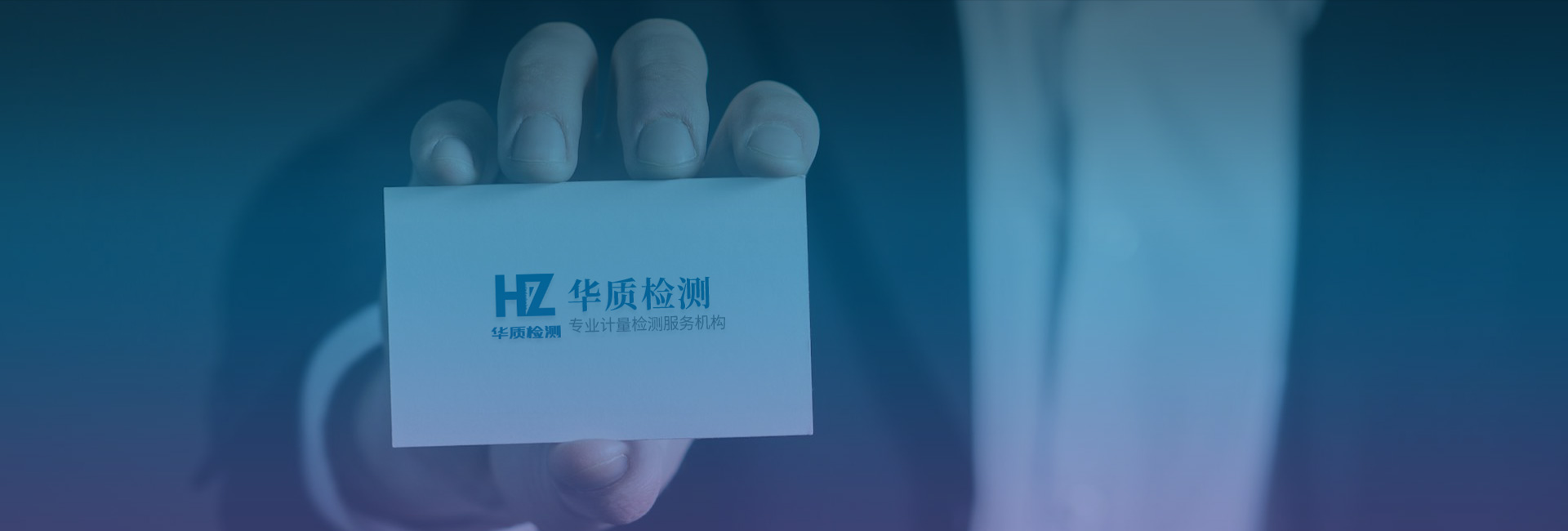 聯系我們