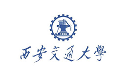 西安交通大學(xué)